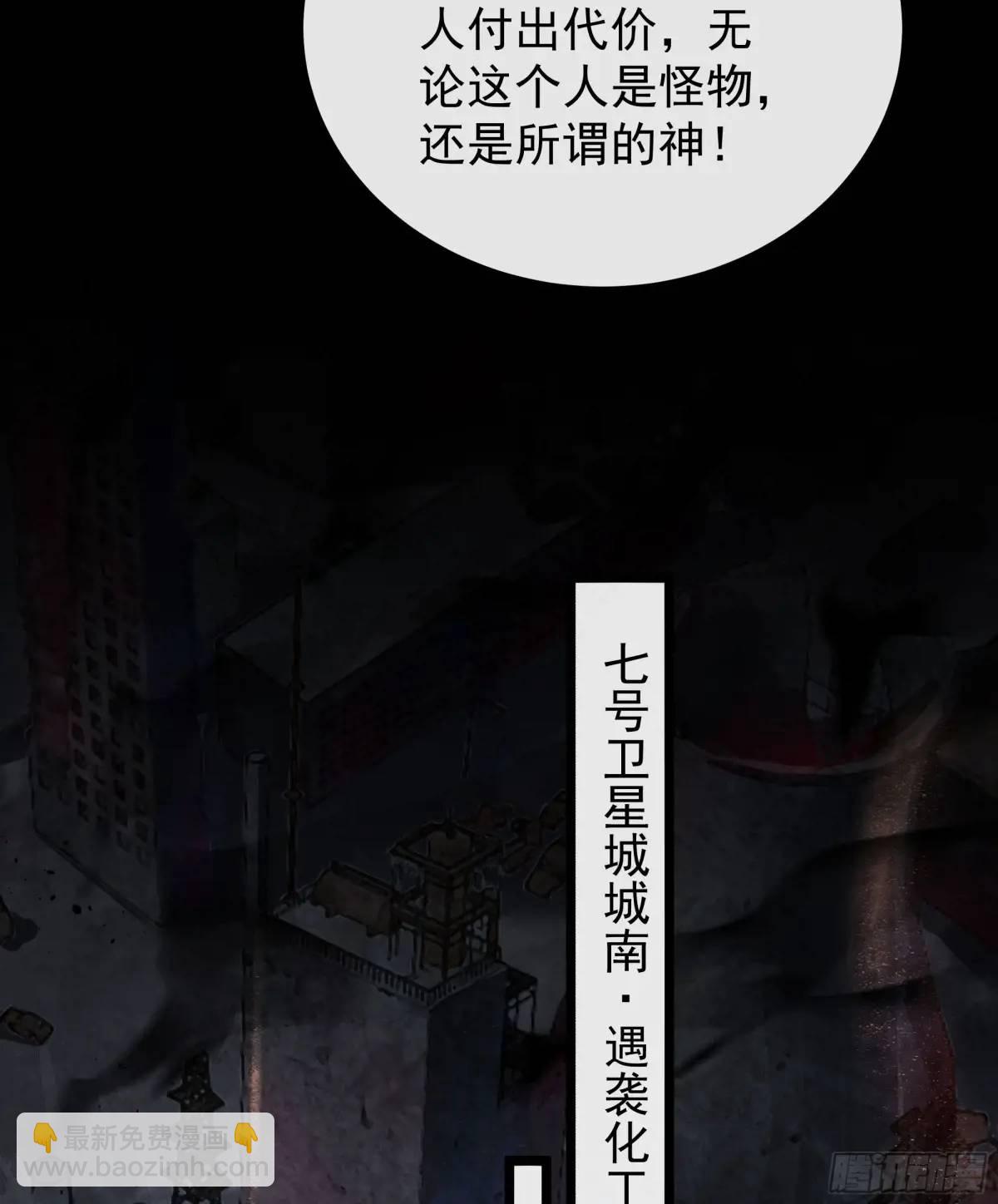 161 中心城篇：完美的肉体？(1/2)-第164话