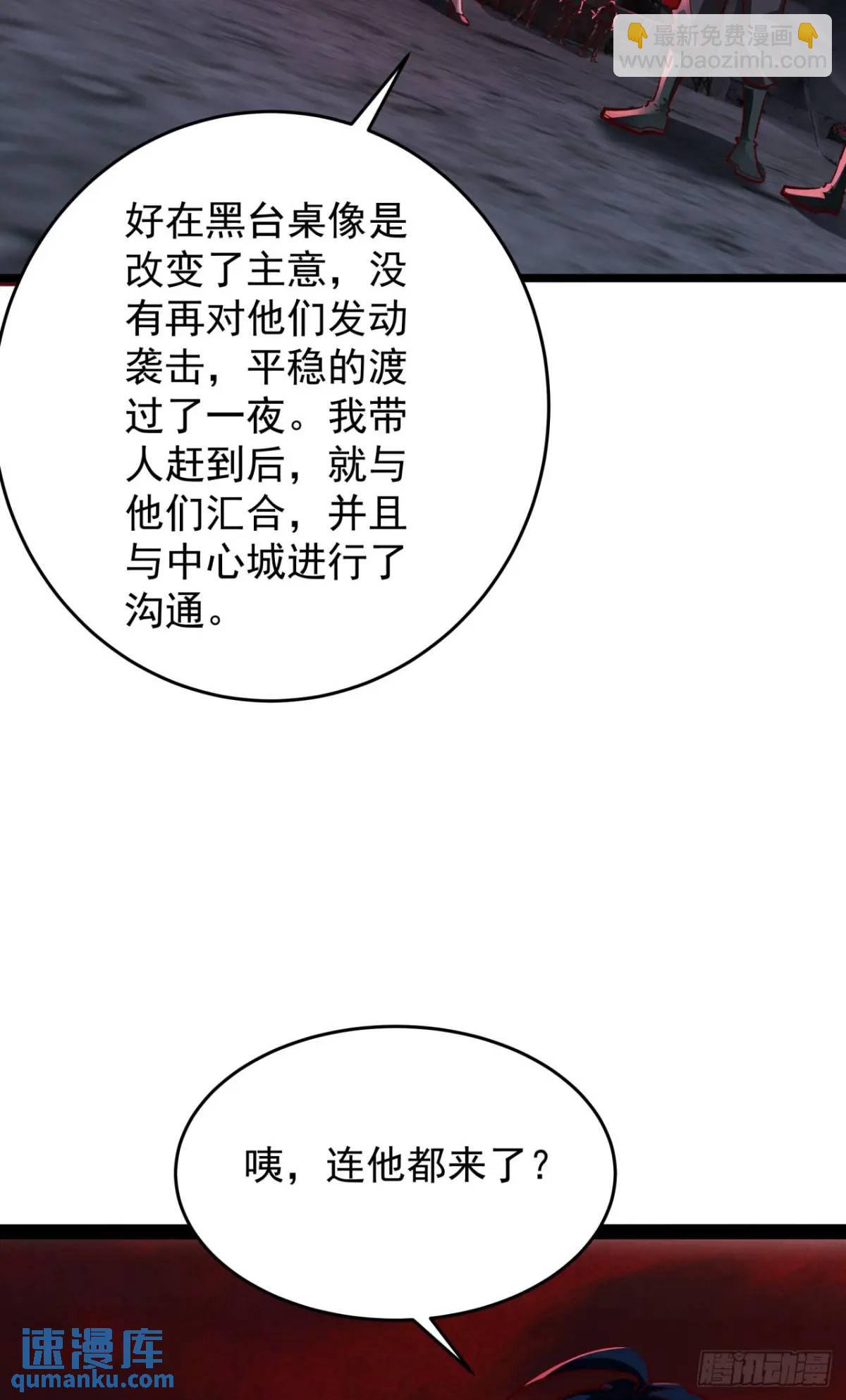 161 中心城篇：完美的肉体？(1/2)-第164话