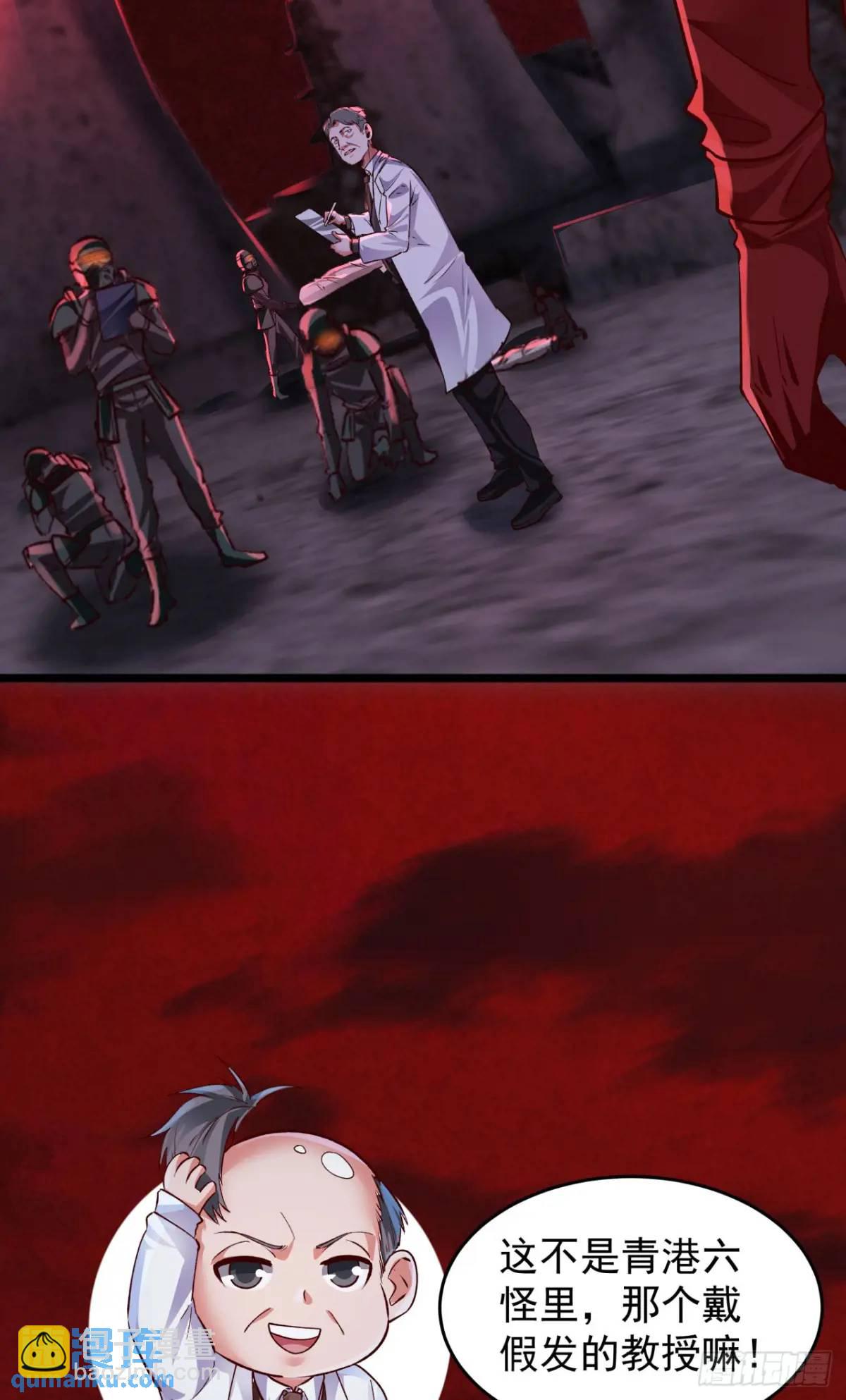 161 中心城篇：完美的肉体？(1/2)-第164话