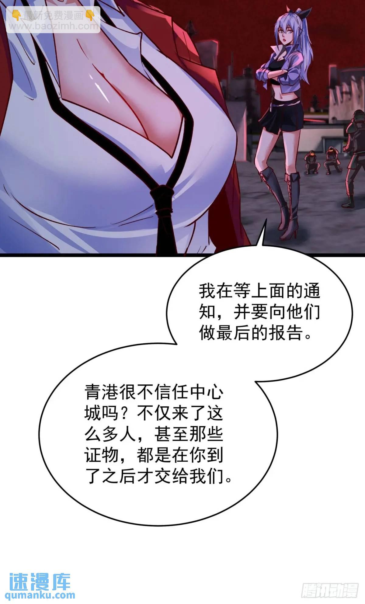161 中心城篇：完美的肉体？(1/2)-第164话