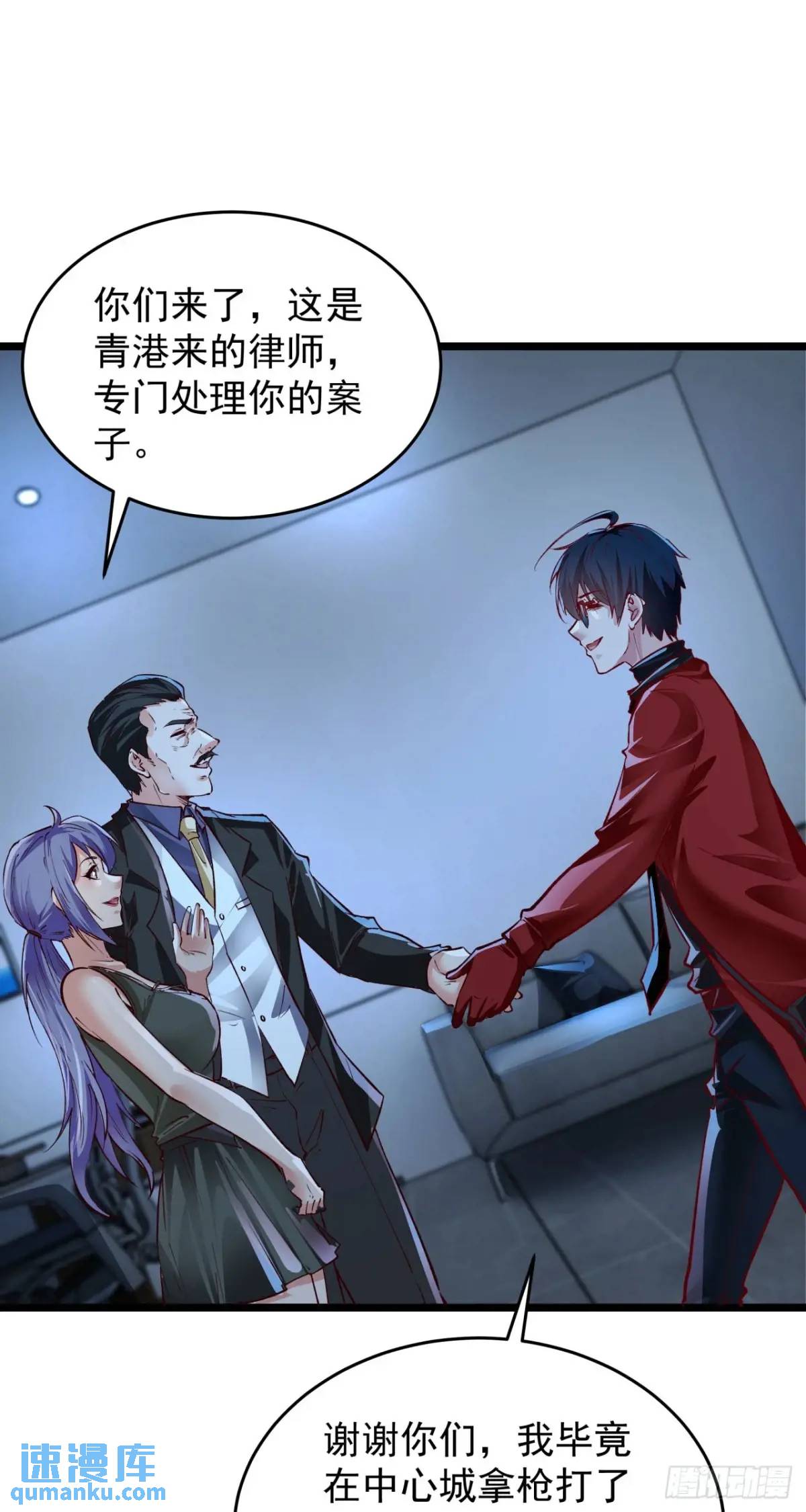 161 中心城篇：完美的肉体？(1/2)-第164话