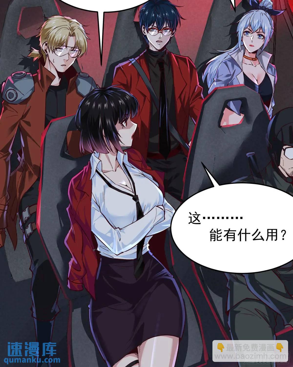 161 中心城篇：完美的肉体？(1/2)-第164话