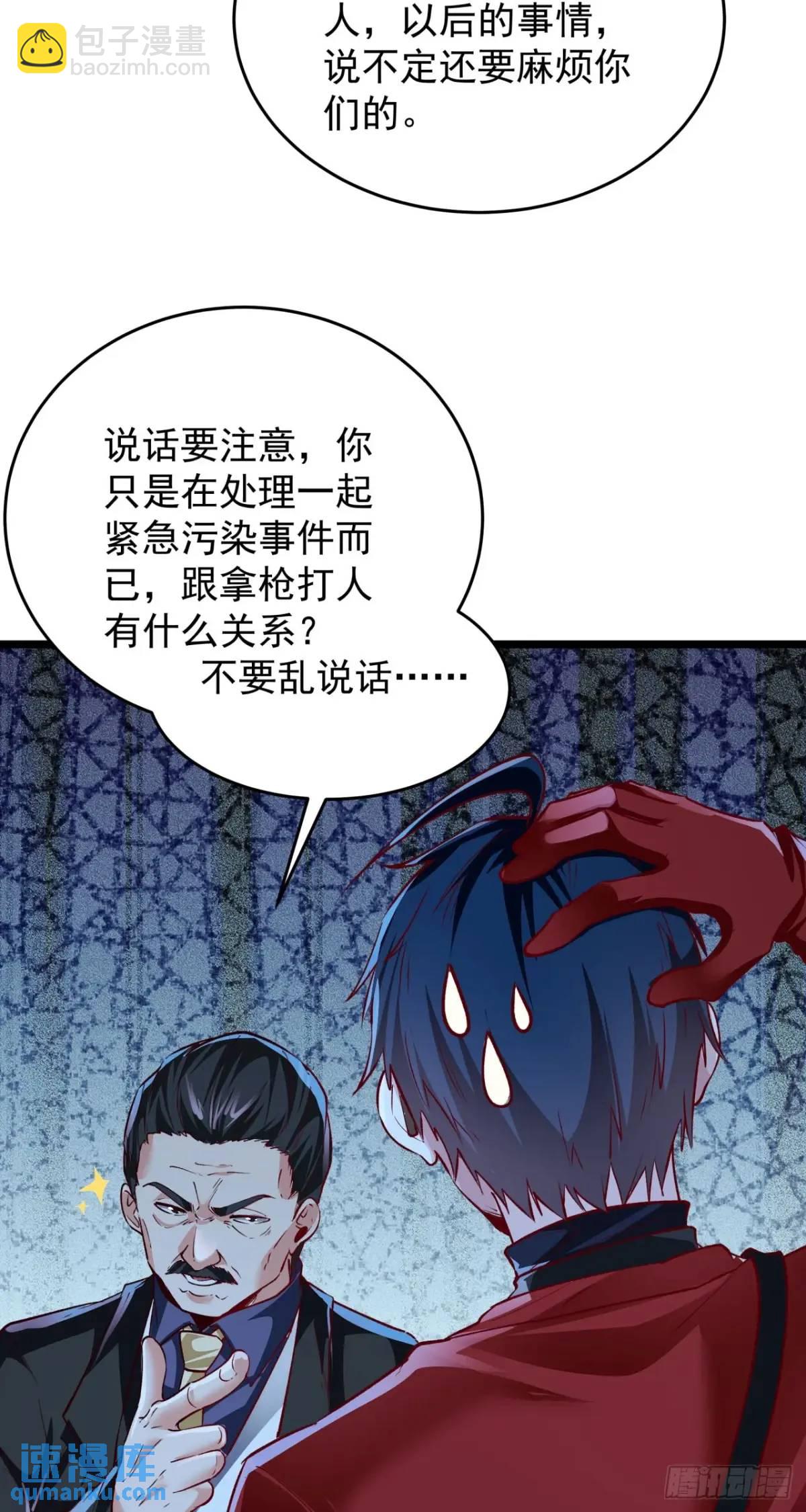 161 中心城篇：完美的肉体？(1/2)-第164话