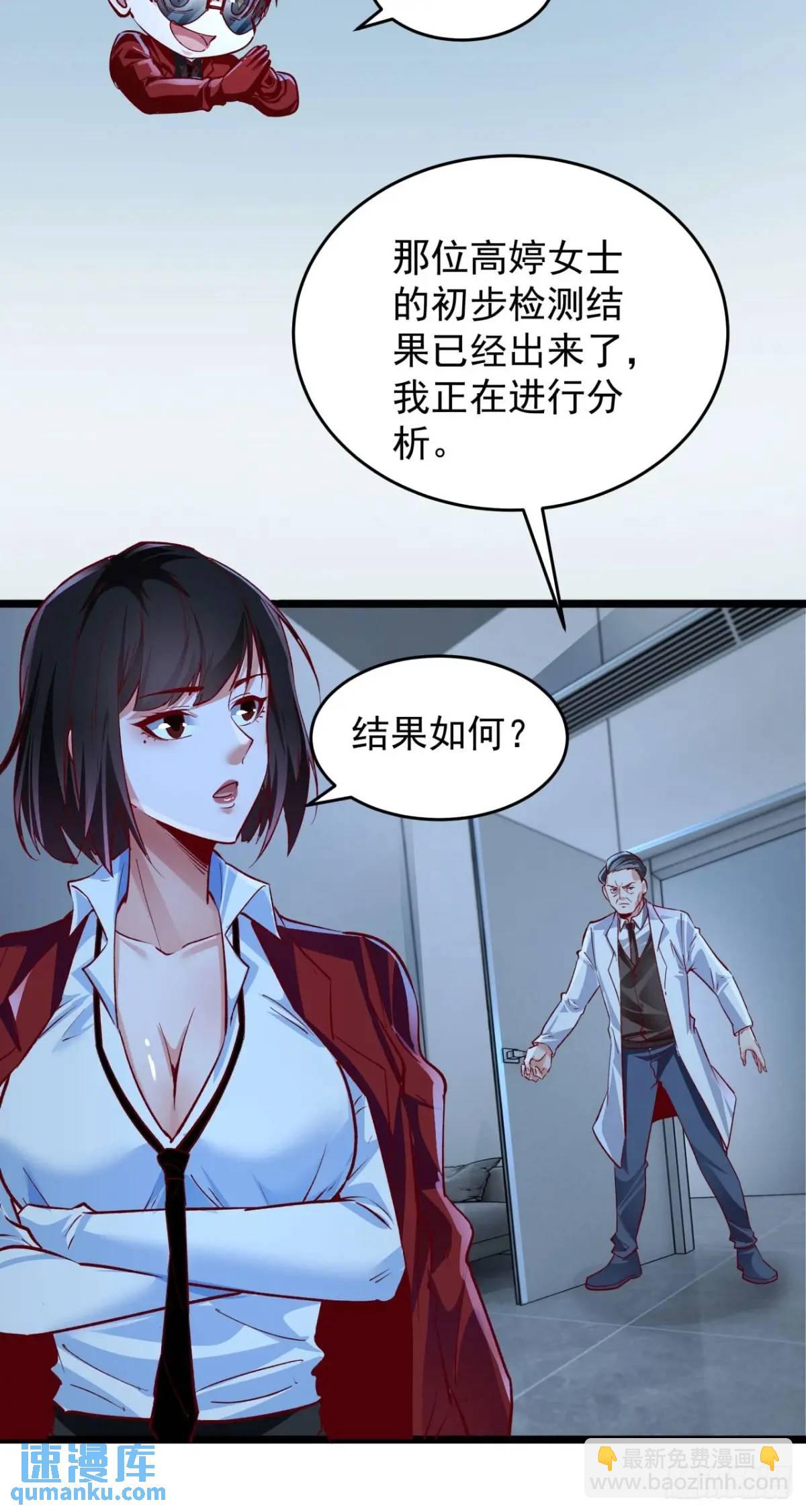 161 中心城篇：完美的肉体？(1/2)-第164话