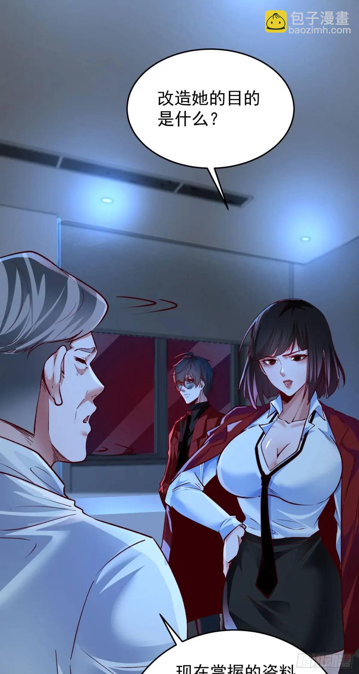 161 中心城篇：完美的肉体？(1/2)-第164话