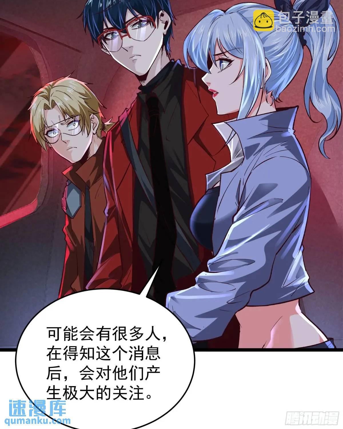 161 中心城篇：完美的肉体？(1/2)-第164话