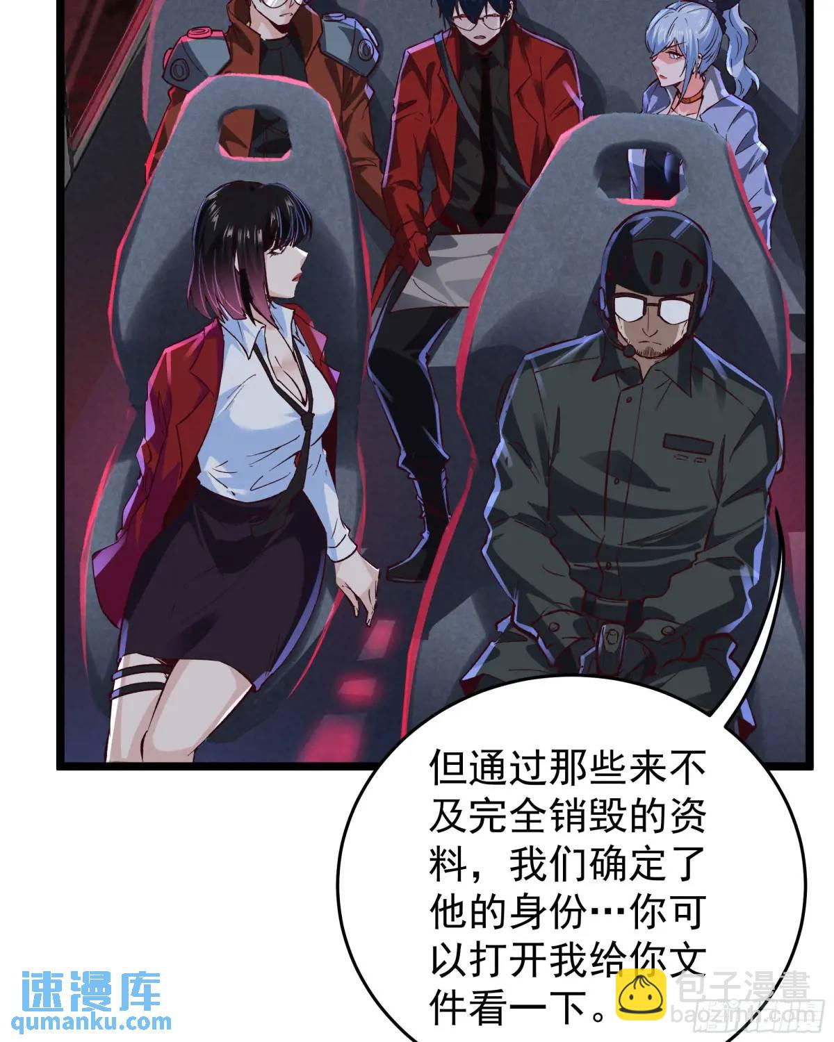 161 中心城篇：完美的肉体？(1/2)-第164话