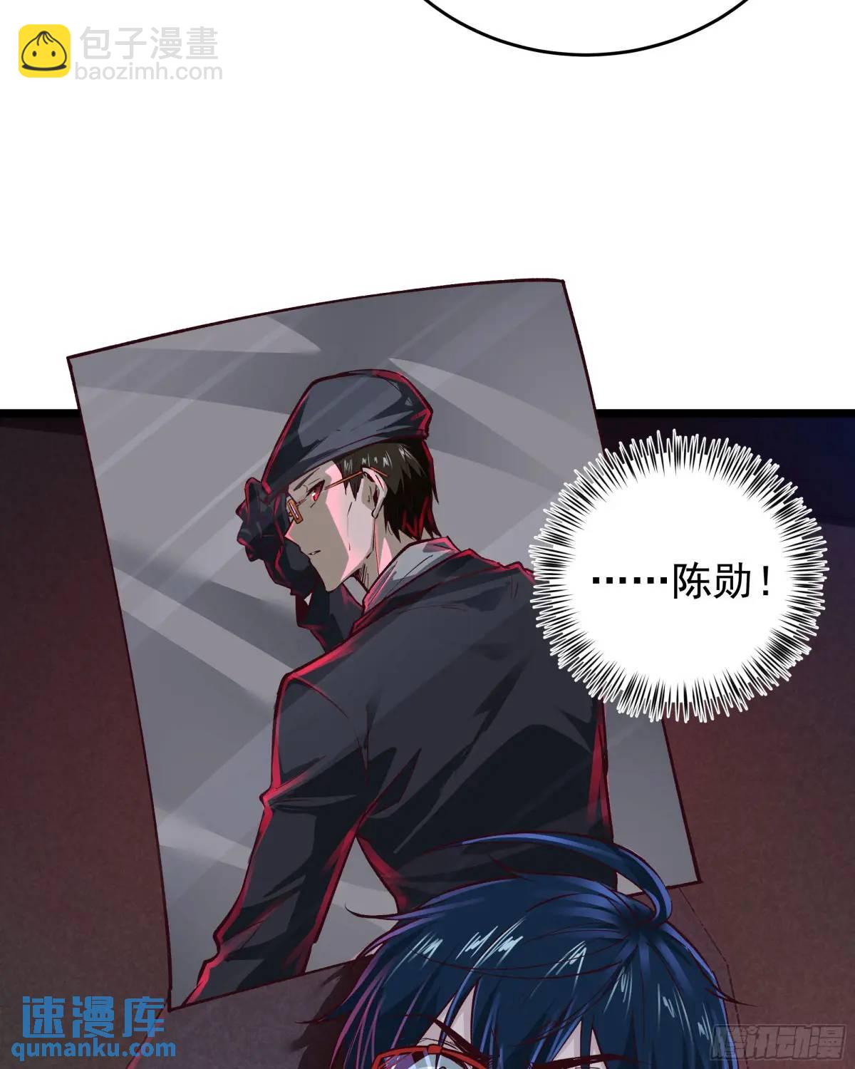 161 中心城篇：完美的肉体？(1/2)-第164话