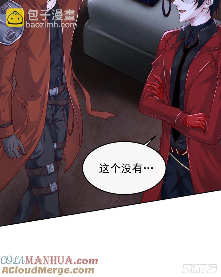 163 中心城篇：代号&ldquo;生命&rdquo;(1/2)-第166话