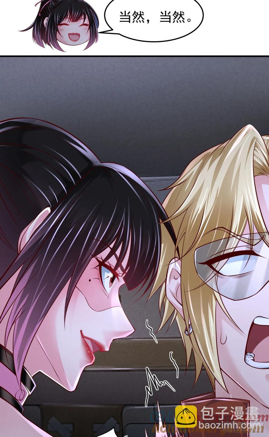 163 中心城篇：代号&ldquo;生命&rdquo;(1/2)-第166话