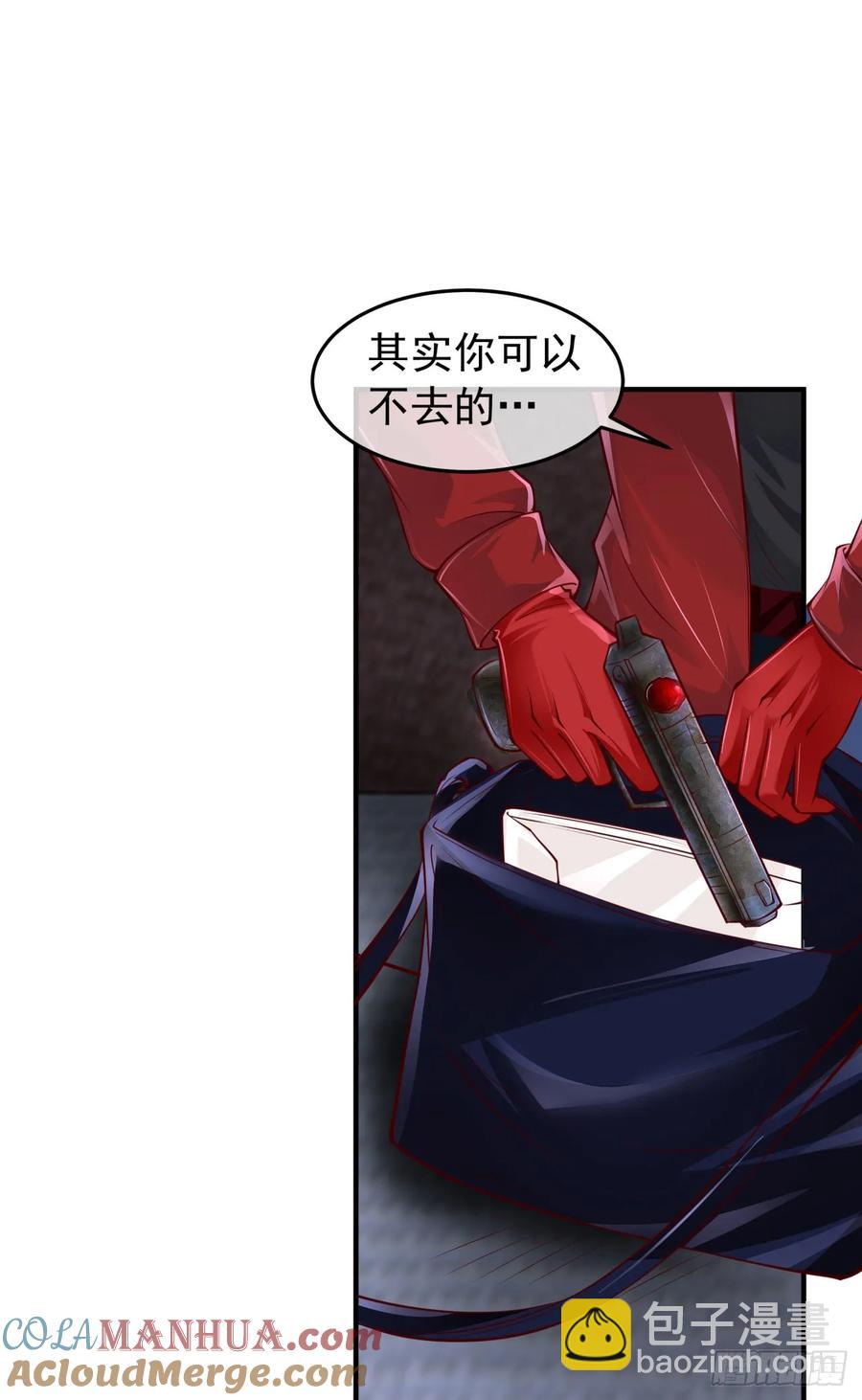 163 中心城篇：代号&ldquo;生命&rdquo;(1/2)-第166话