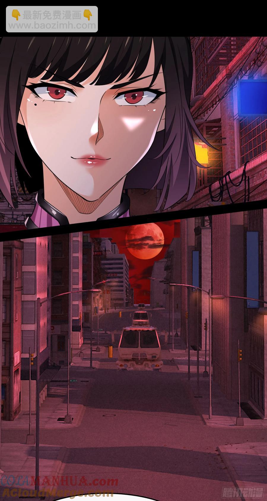 163 中心城篇：代号&ldquo;生命&rdquo;(1/2)-第166话