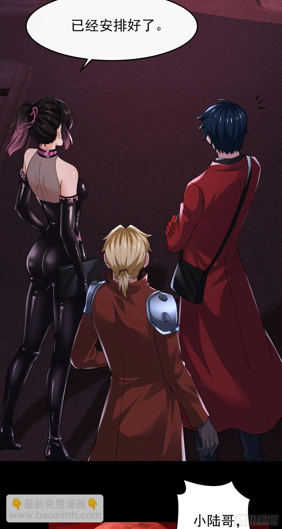 163 中心城篇：代号&ldquo;生命&rdquo;(1/2)-第166话