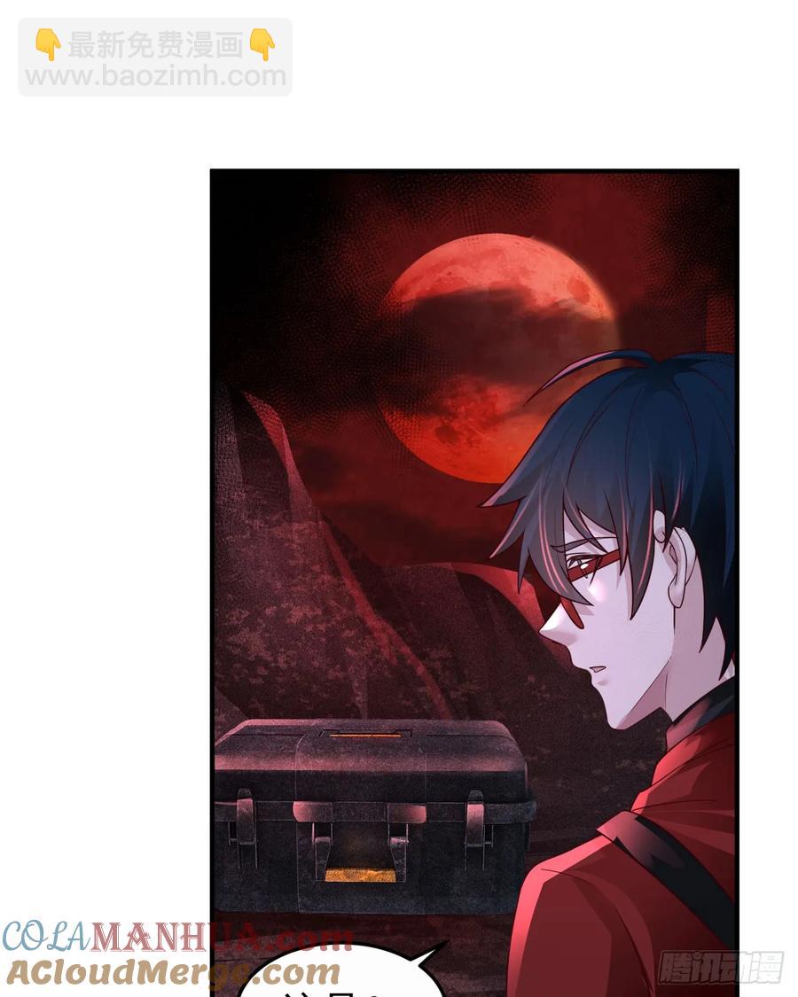 163 中心城篇：代号&ldquo;生命&rdquo;(1/2)-第166话