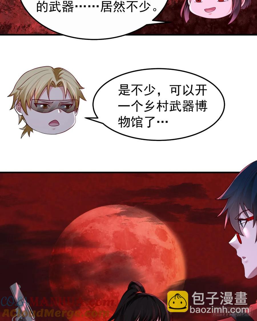 163 中心城篇：代号&ldquo;生命&rdquo;(1/2)-第166话