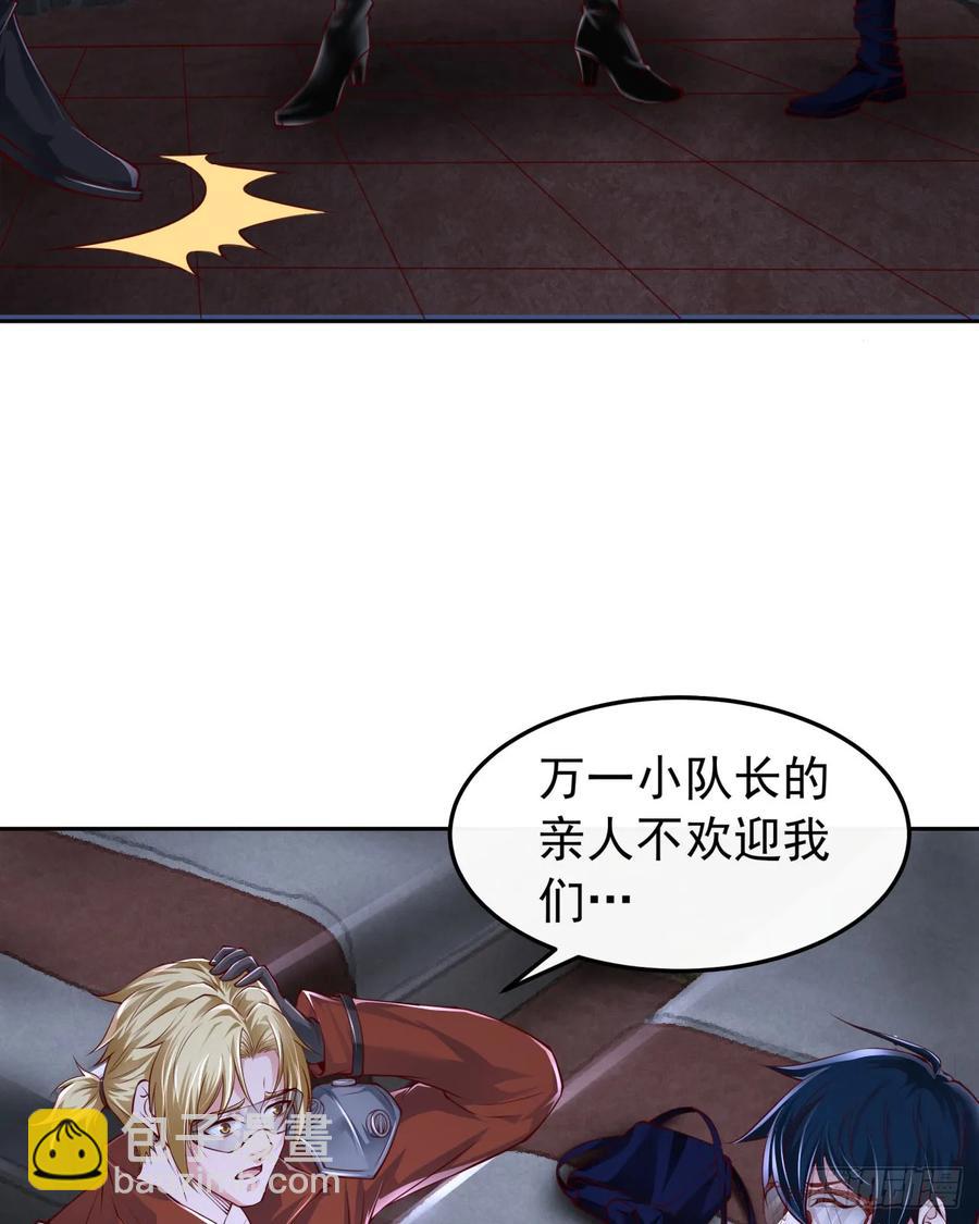 163 中心城篇：代号&ldquo;生命&rdquo;(1/2)-第166话