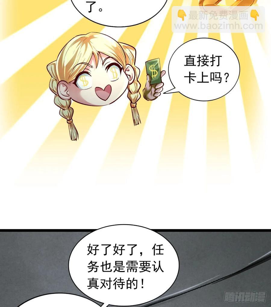 165 中心城篇：中心城能力者(1/2)-第170话