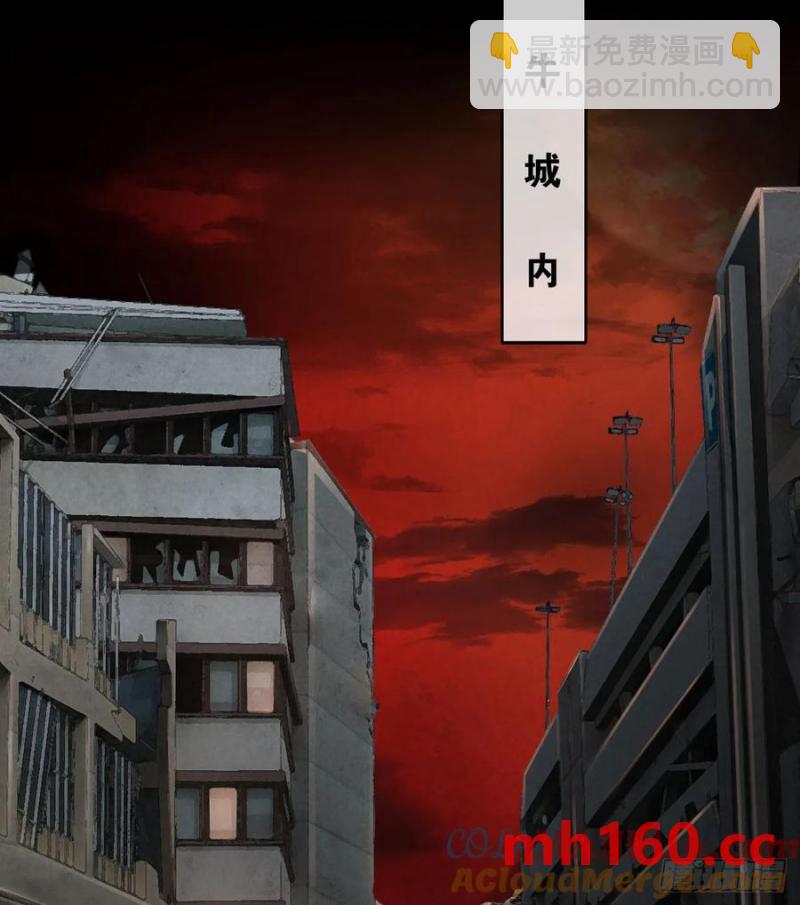 165 中心城篇：中心城能力者(1/2)-第170话