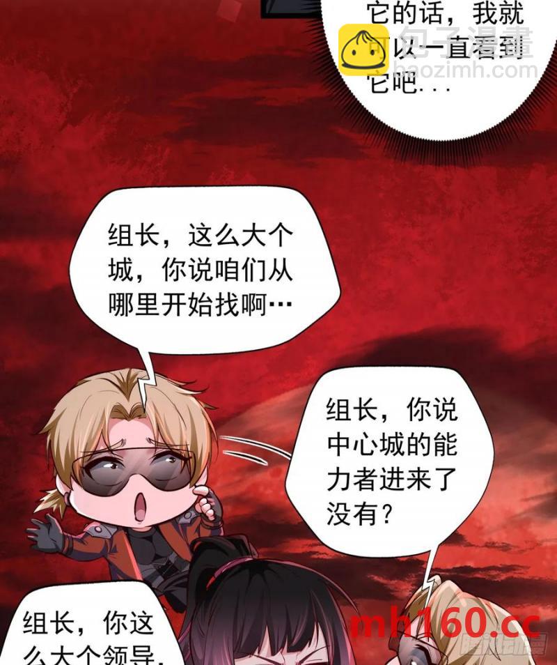 165 中心城篇：中心城能力者(1/2)-第170话