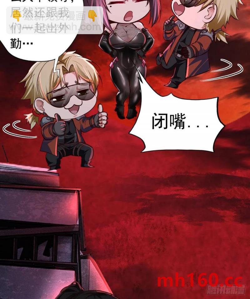 165 中心城篇：中心城能力者(1/2)-第170话