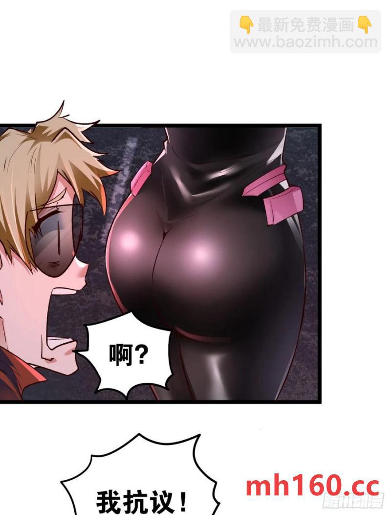 165 中心城篇：中心城能力者(1/2)-第170话