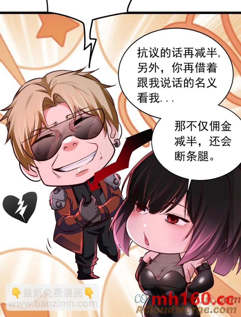 165 中心城篇：中心城能力者(1/2)-第170话