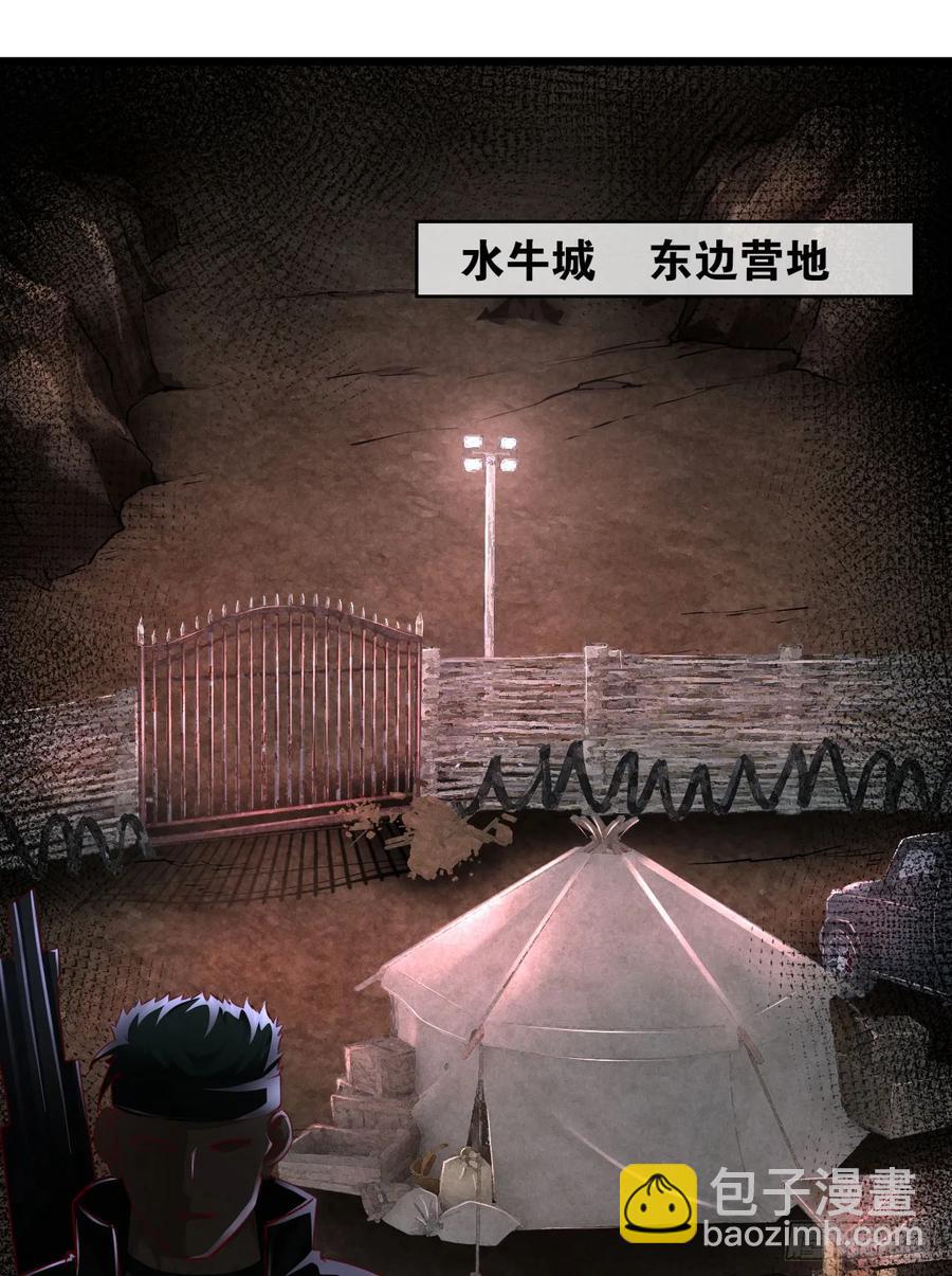 165 中心城篇：中心城能力者(1/2)-第170话