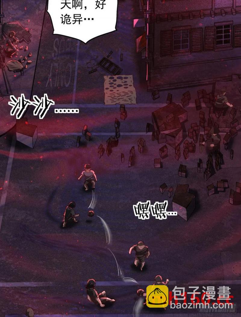 165 中心城篇：中心城能力者(1/2)-第170话