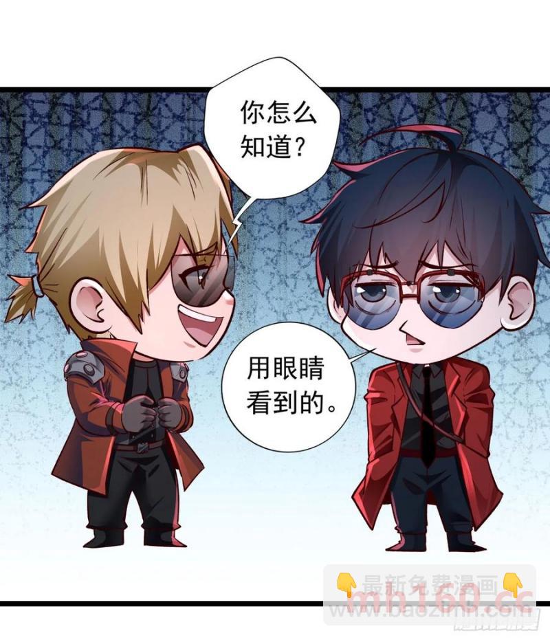 165 中心城篇：中心城能力者(1/2)-第170话