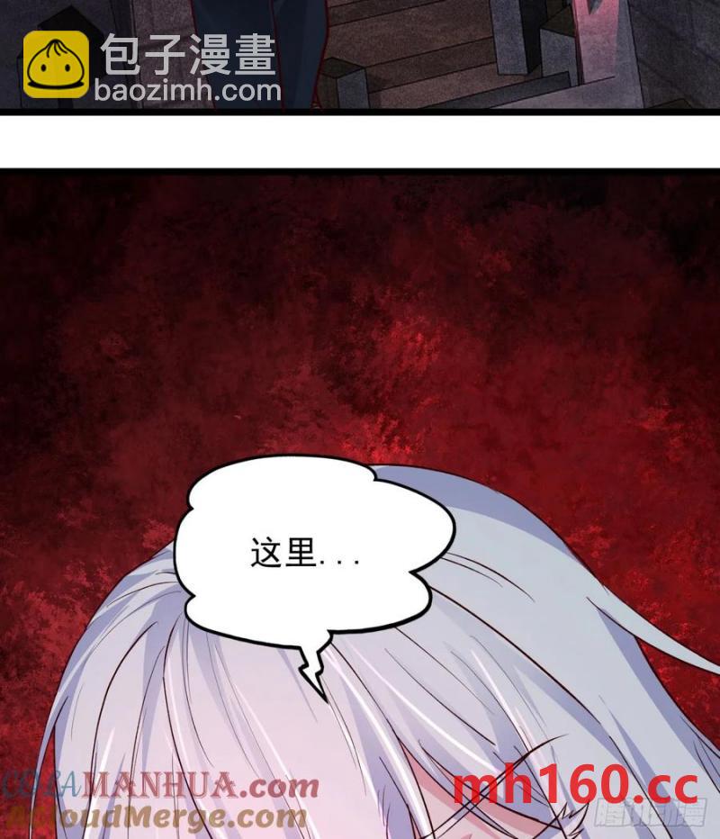 165 中心城篇：中心城能力者(1/2)-第170话