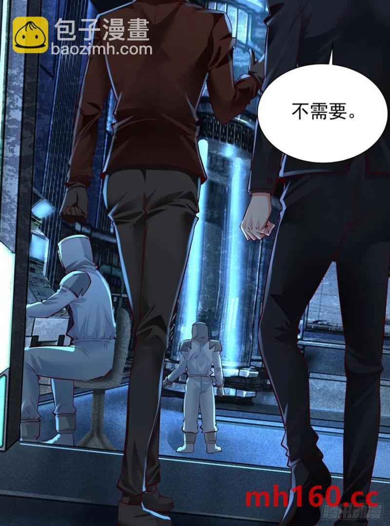 165 中心城篇：中心城能力者(1/2)-第170话