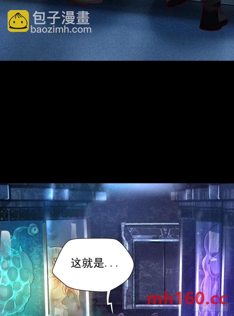 165 中心城篇：中心城能力者(1/2)-第170话