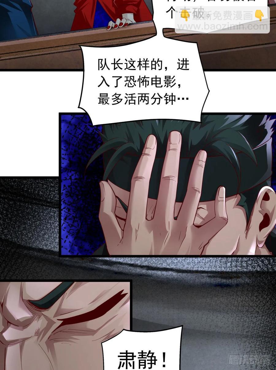 165 中心城篇：中心城能力者(1/2)-第170话