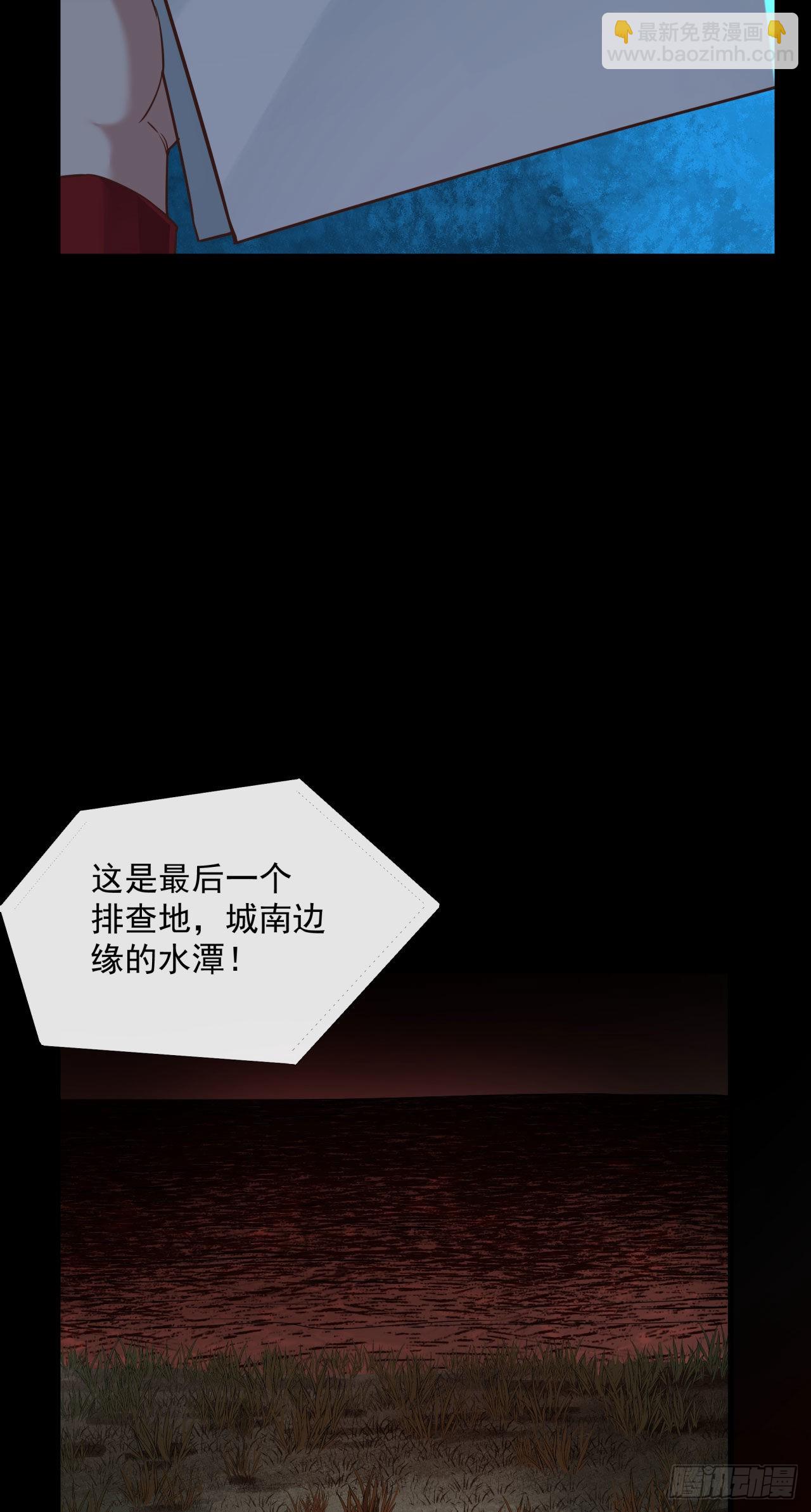 从红月开始 - 16 分析小组的软妹搭档(1/2) - 1