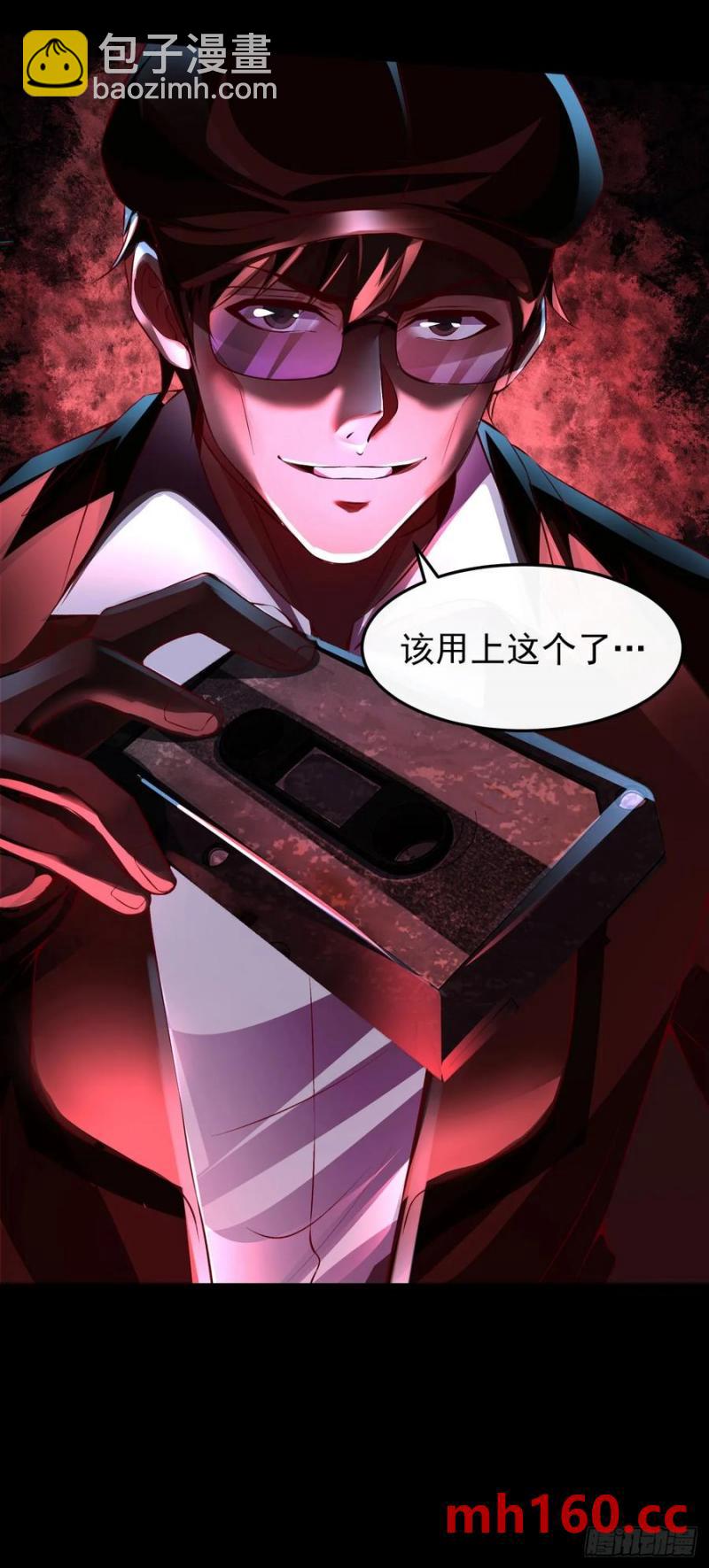 167 中心城篇：回忆录像带-第168话