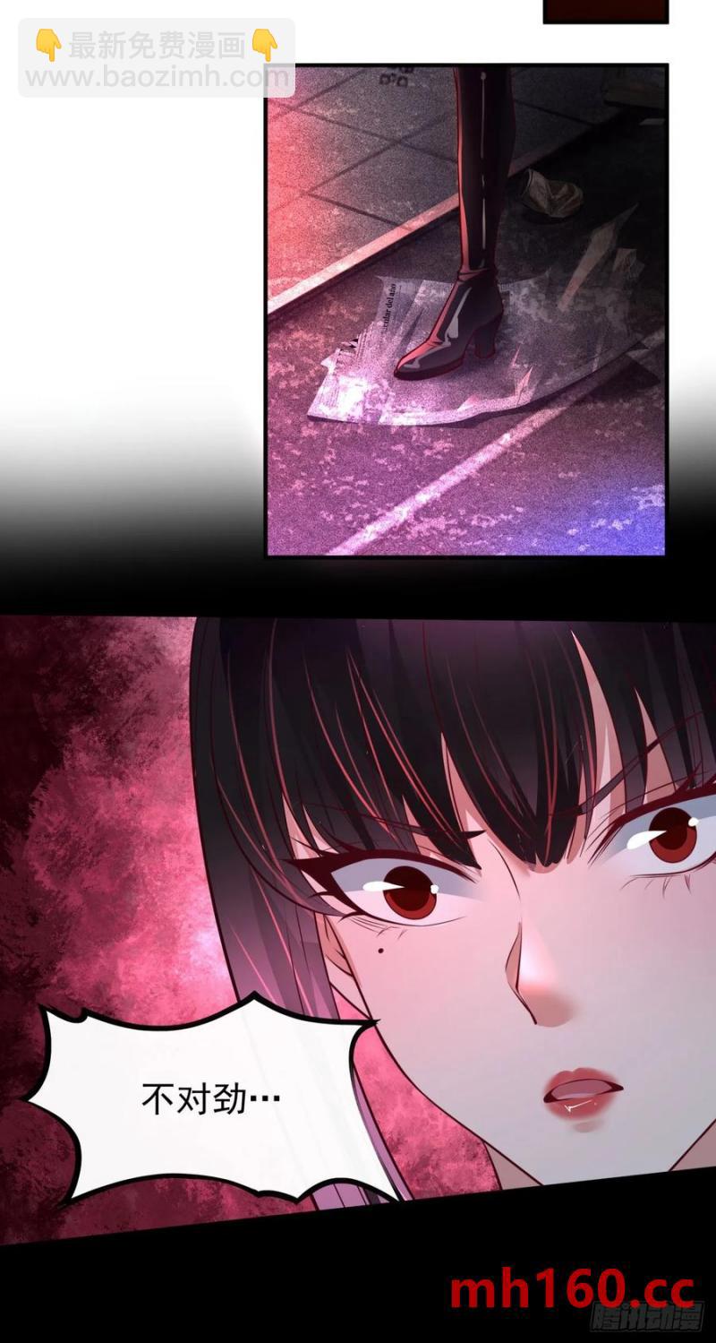 167 中心城篇：回忆录像带-第168话