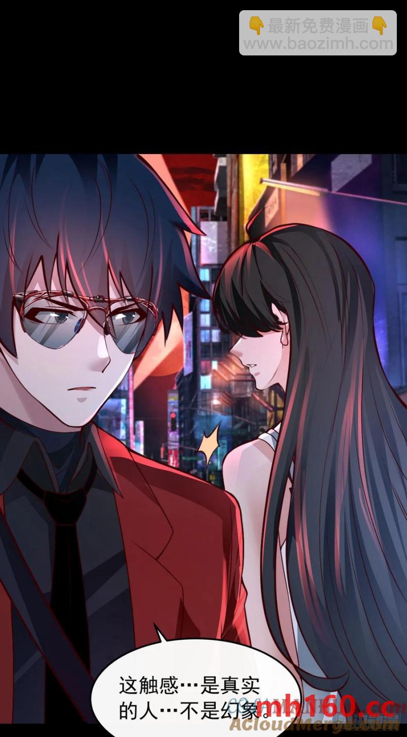 167 中心城篇：回忆录像带-第168话