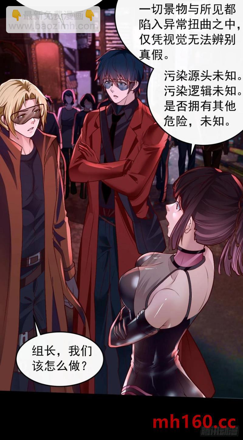 167 中心城篇：回忆录像带-第168话