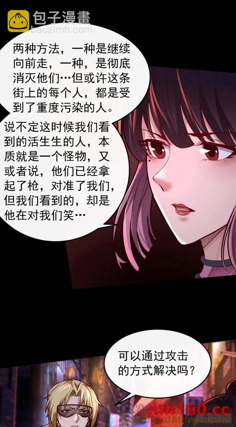 167 中心城篇：回忆录像带-第168话