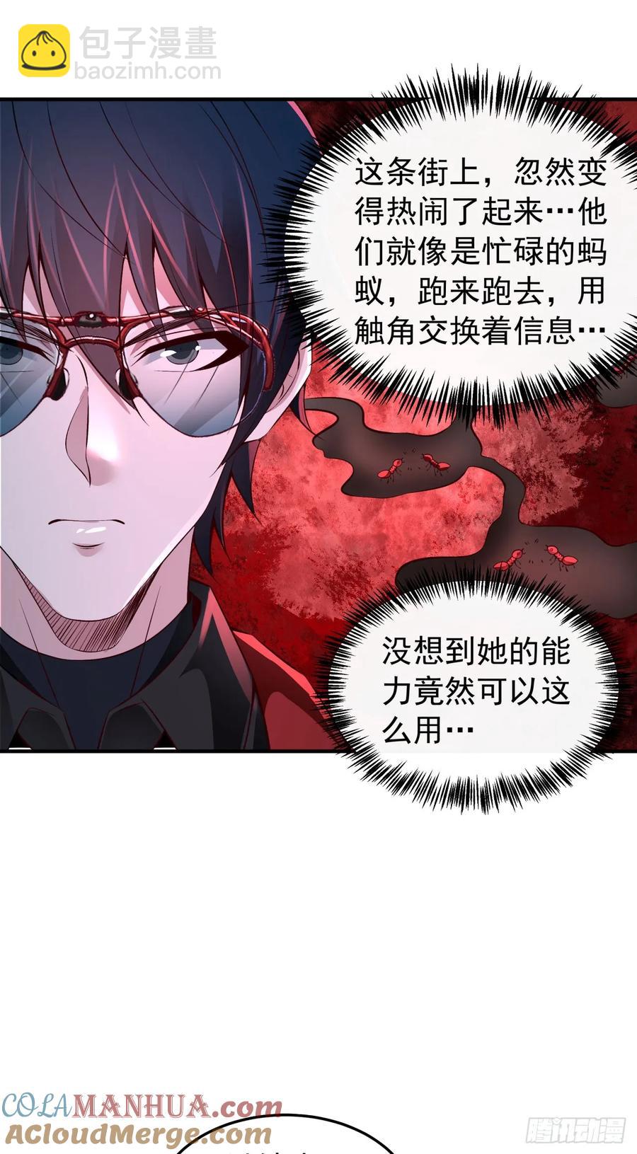 167 中心城篇：回忆录像带-第168话