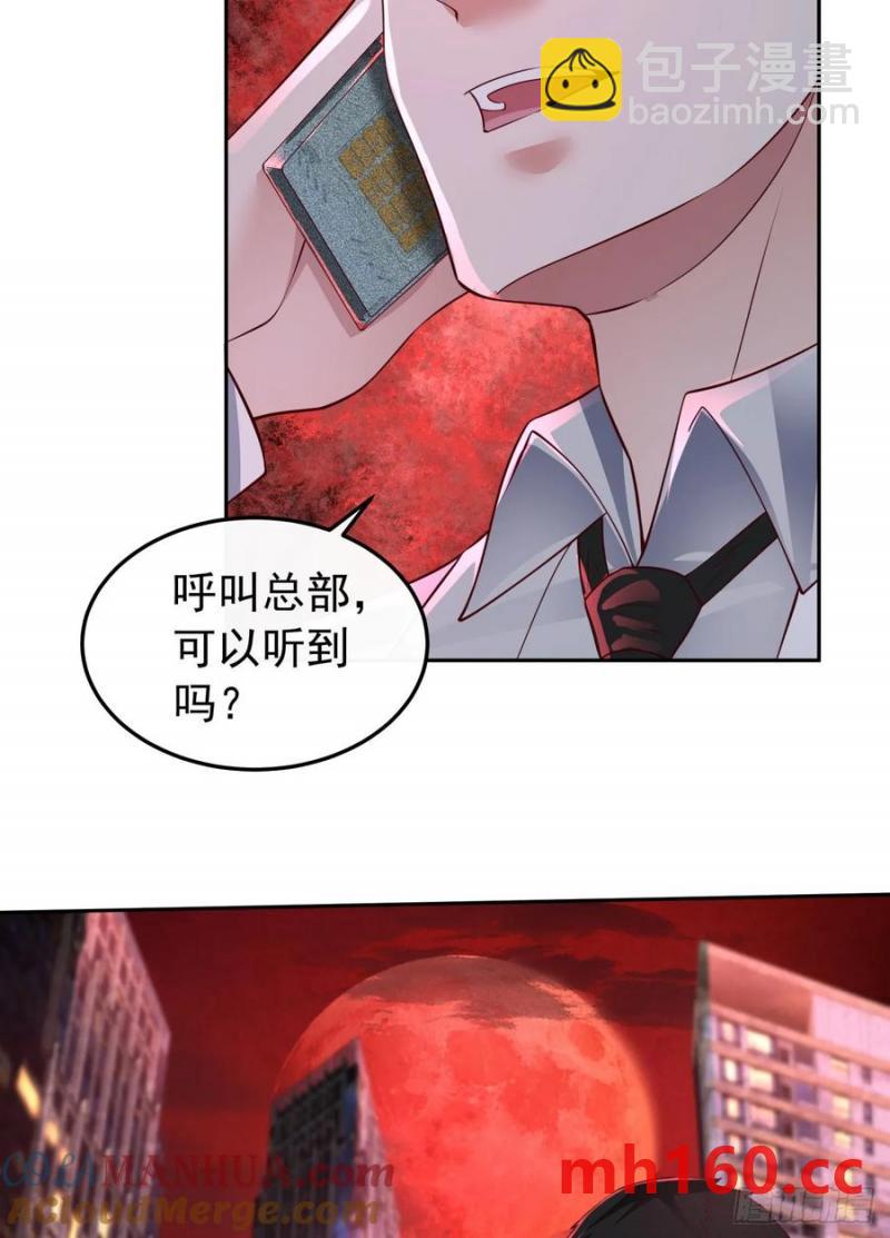 167 中心城篇：回忆录像带-第168话