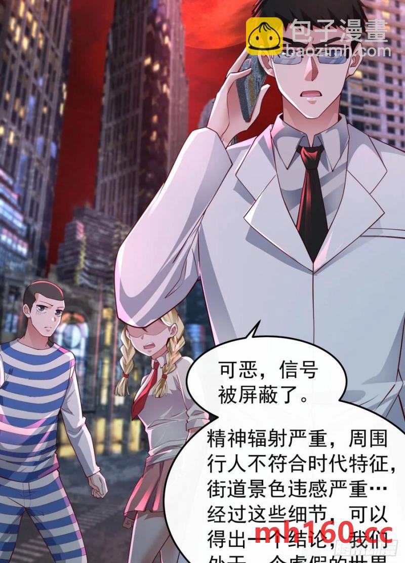 167 中心城篇：回忆录像带-第168话