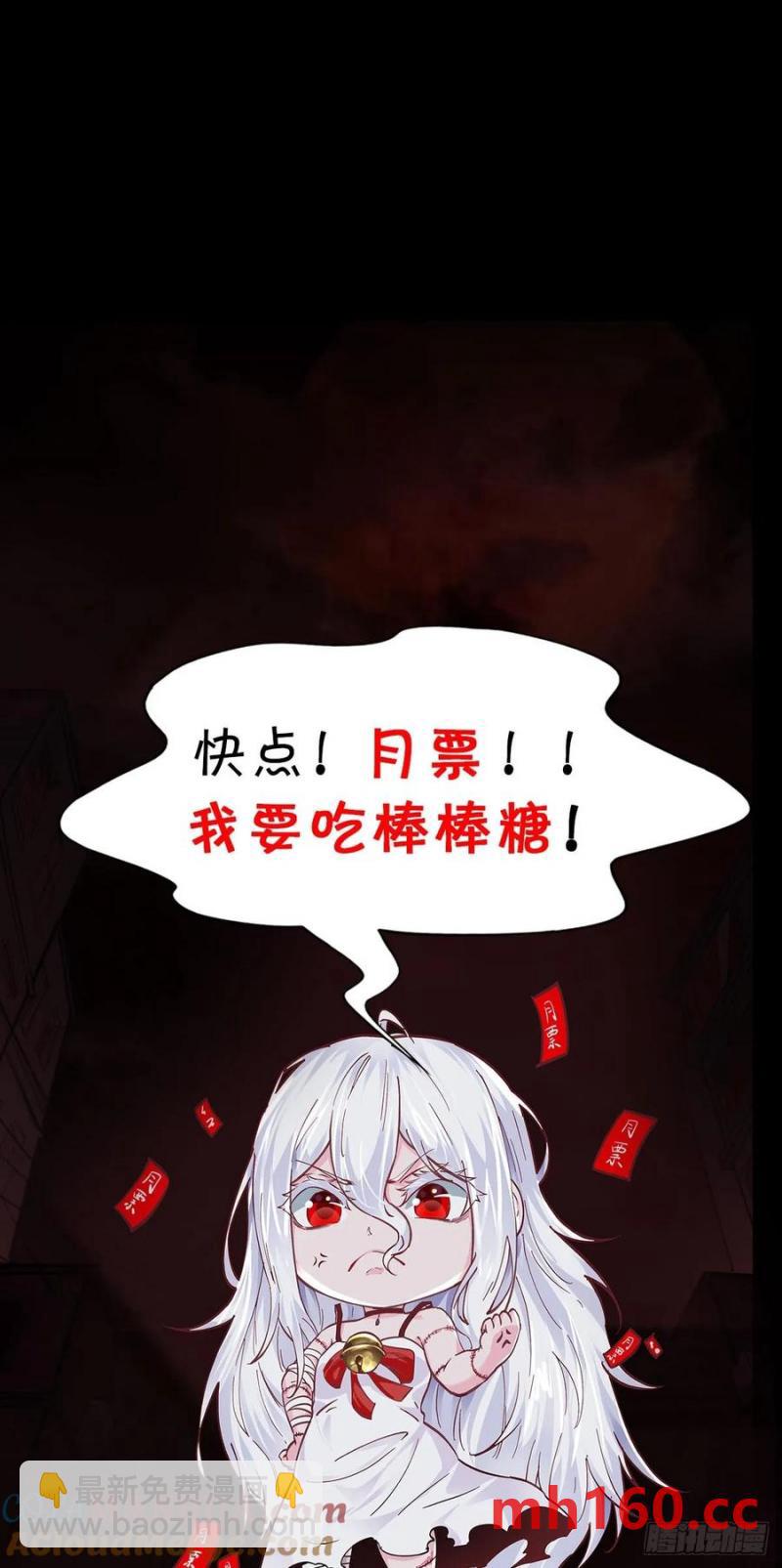 167 中心城篇：回忆录像带-第168话