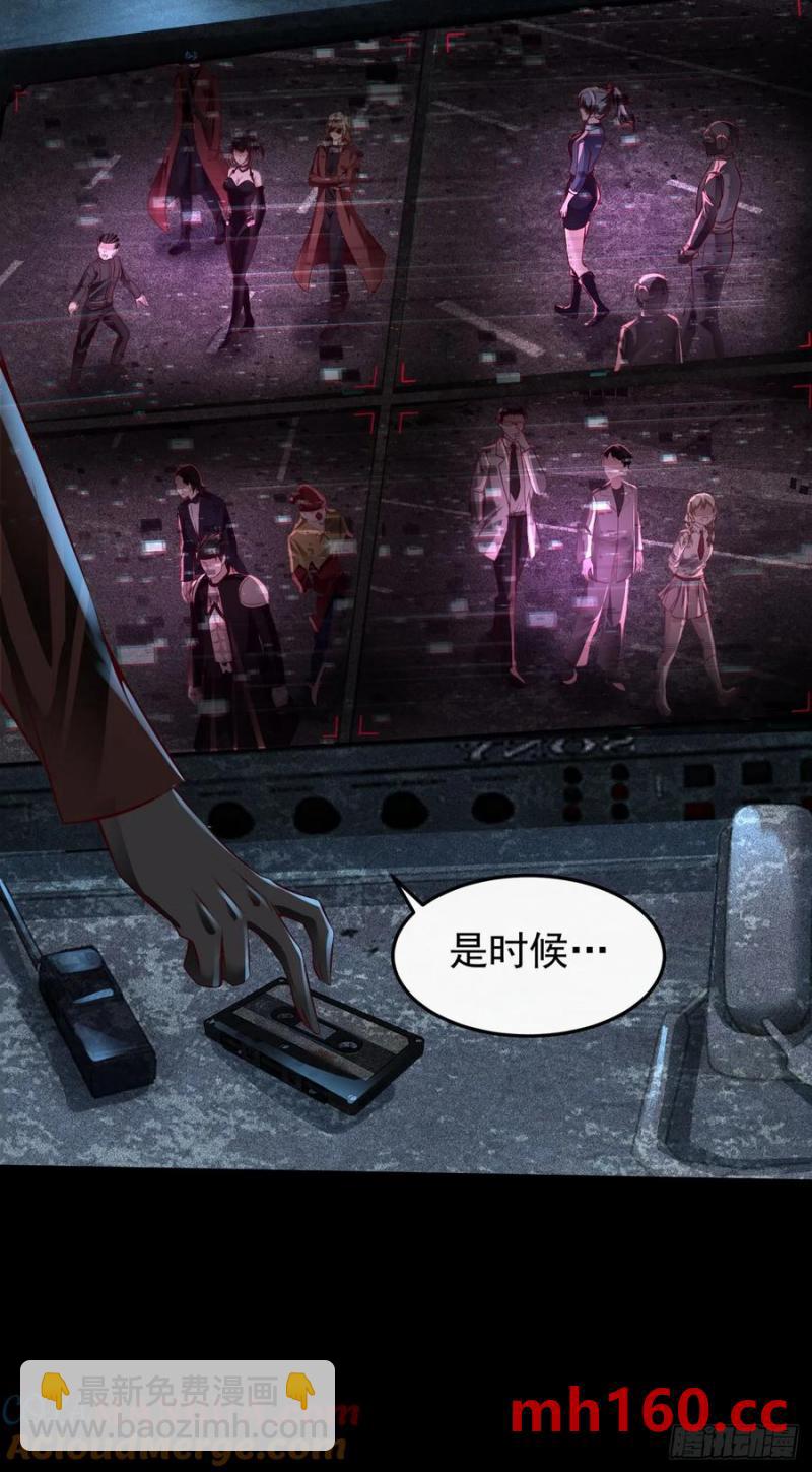 167 中心城篇：回忆录像带-第168话