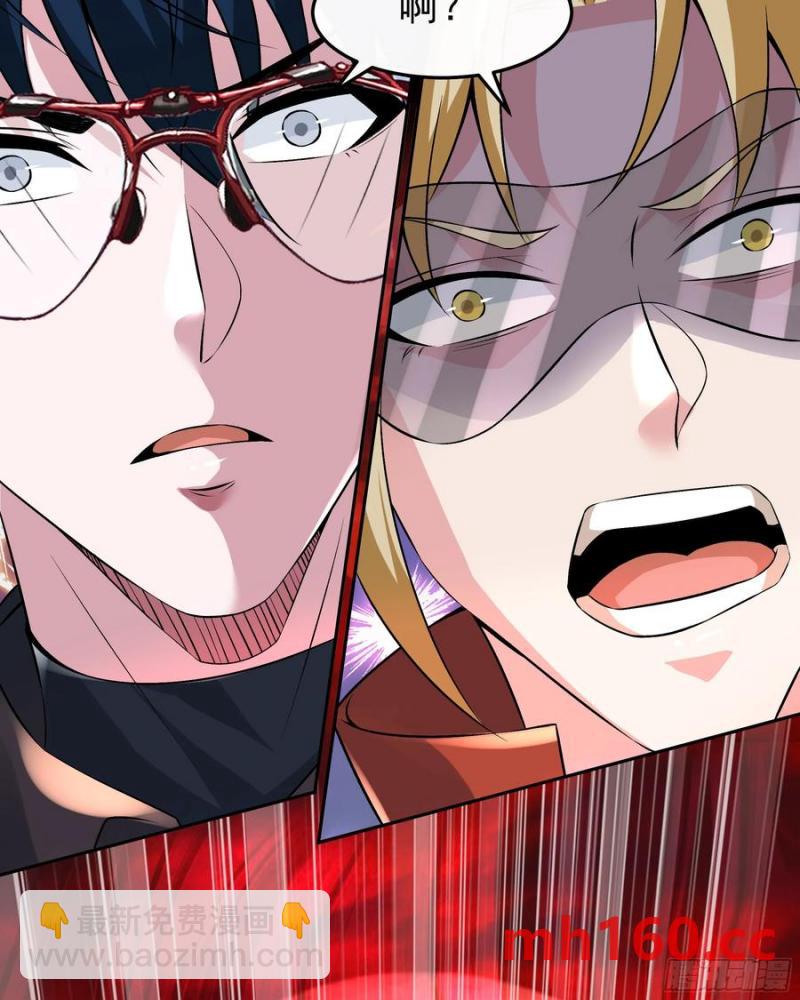 169 中心城篇：活着的怪物-第172话