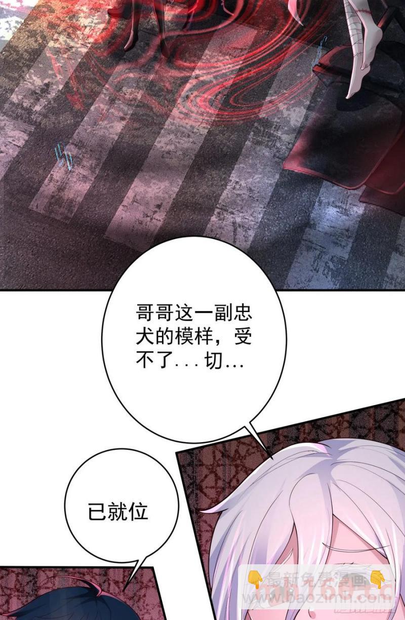 169 中心城篇：活着的怪物-第172话