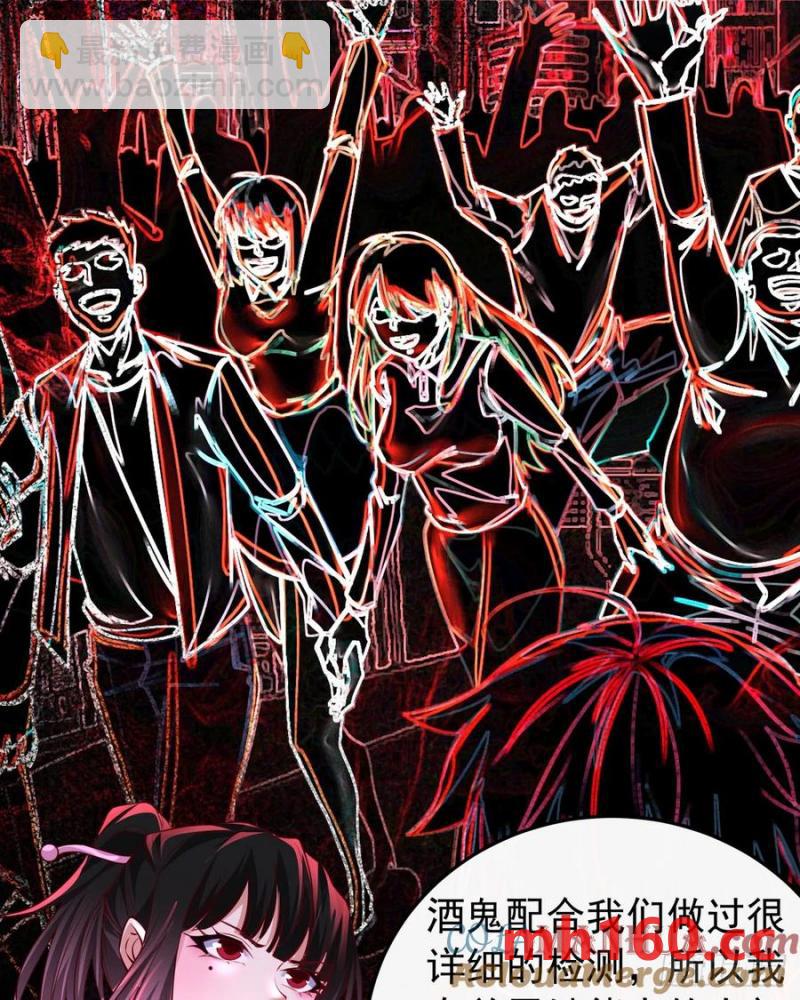 169 中心城篇：活着的怪物-第172话