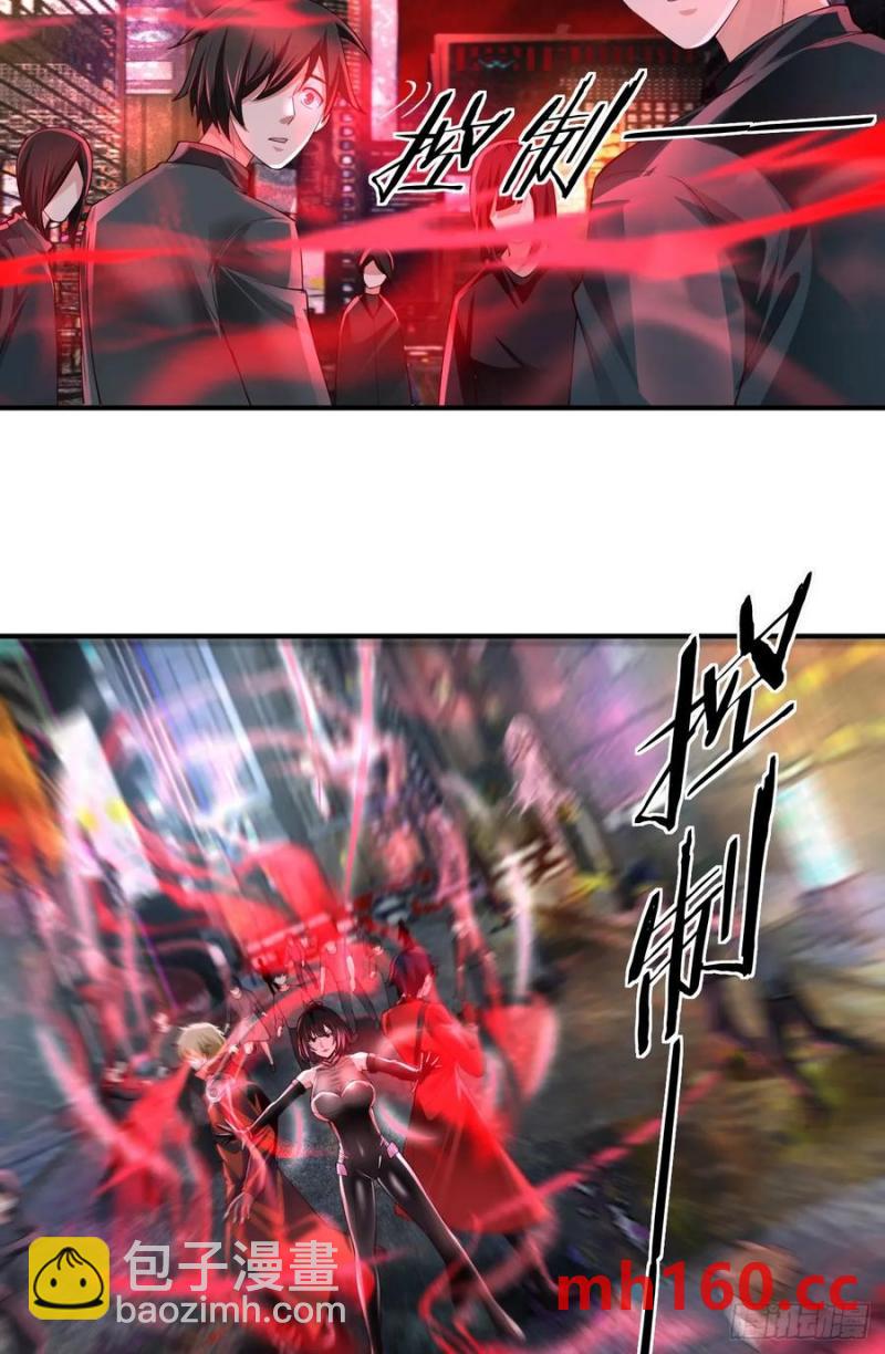 169 中心城篇：活着的怪物-第172话