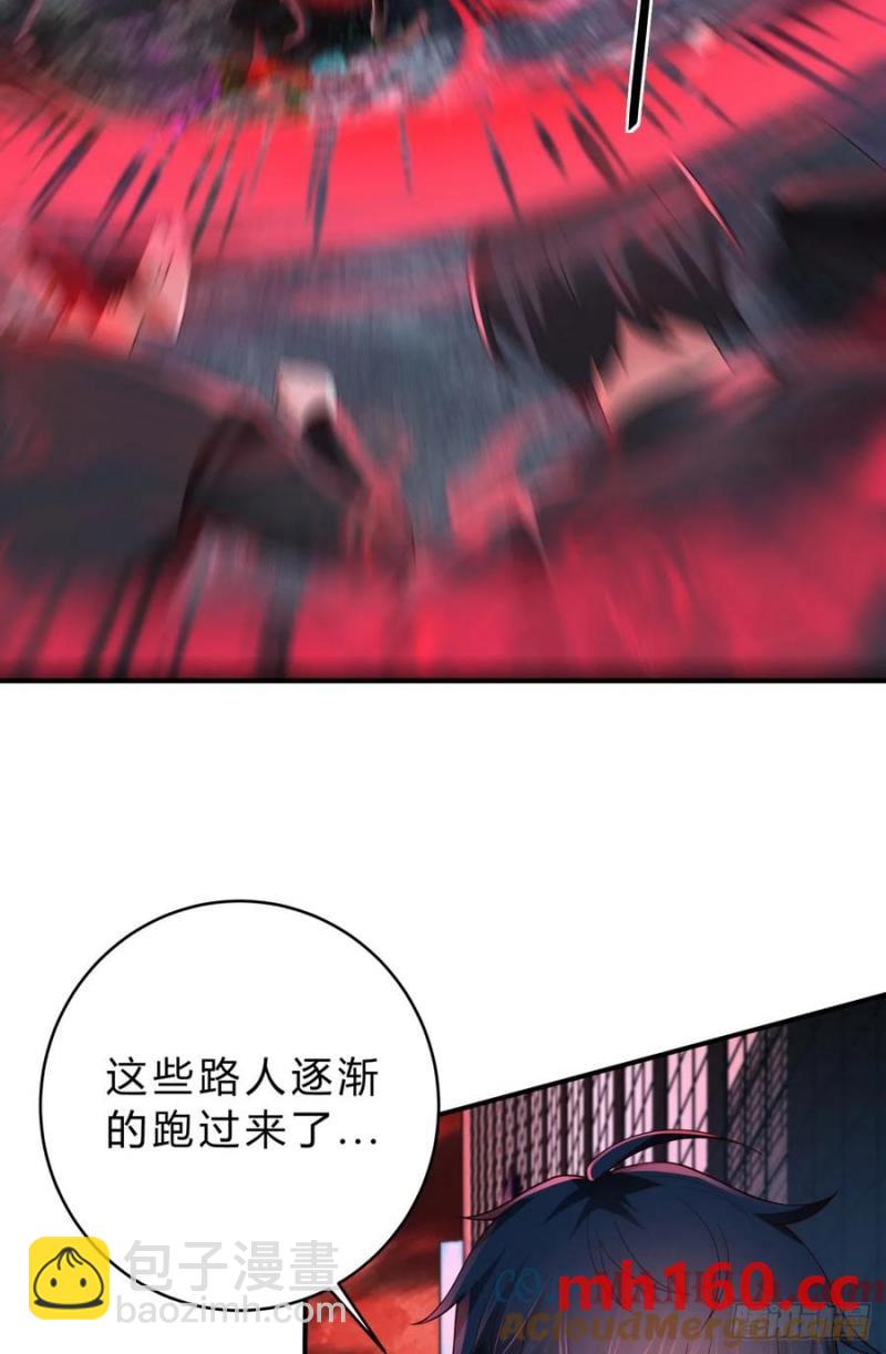 169 中心城篇：活着的怪物-第172话