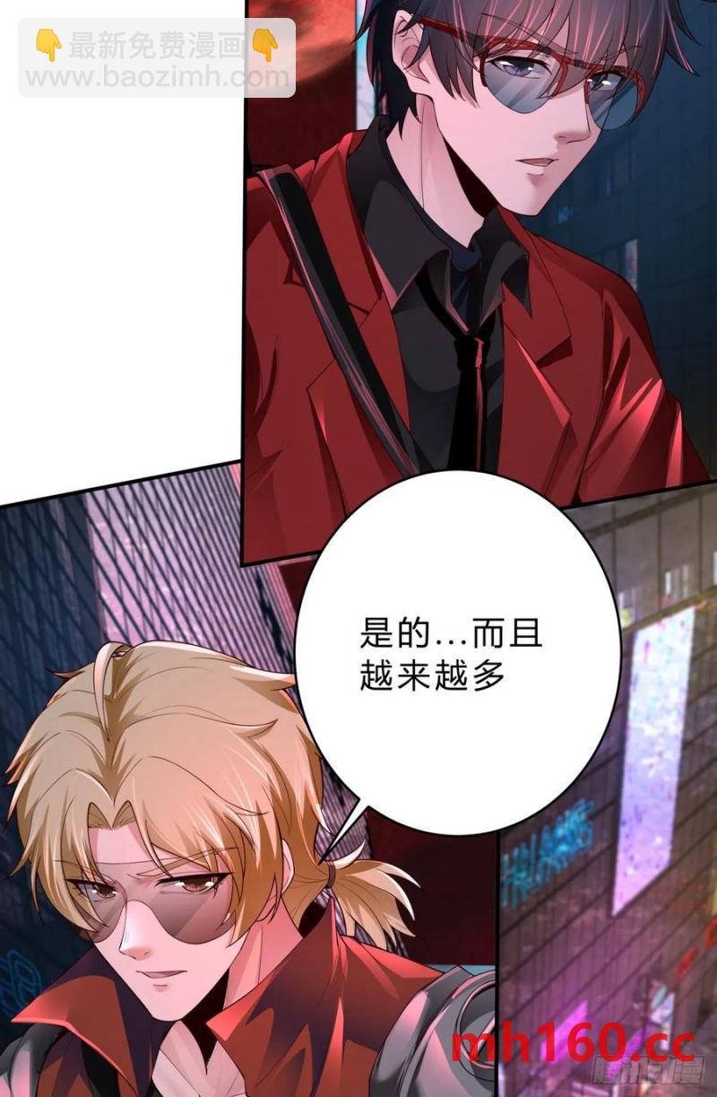 169 中心城篇：活着的怪物-第172话